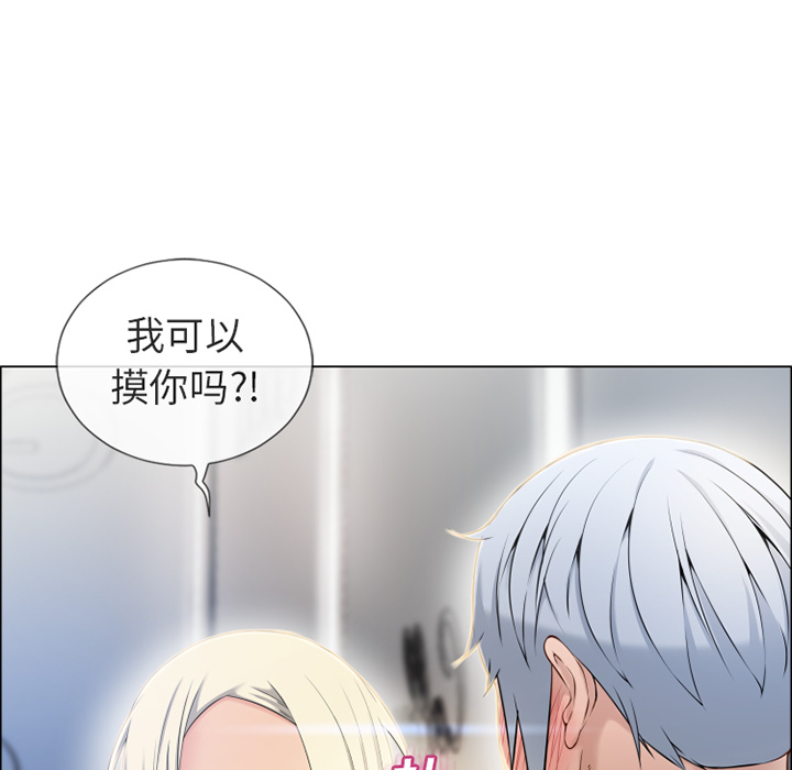 [韩国漫画] 湿乐园 爱情,熟女人妻,巨乳大奶#[93P]-6