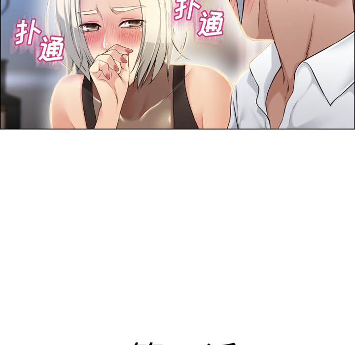 [韩国漫画] 湿乐园 爱情,熟女人妻,巨乳大奶#[93P]-7