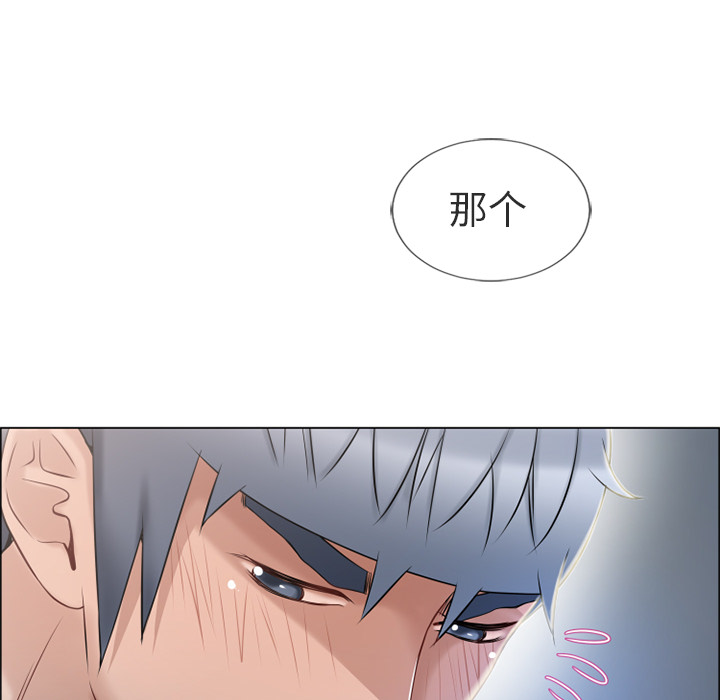 [韩国漫画] 湿乐园 爱情,熟女人妻,巨乳大奶#[93P]-72