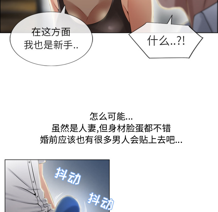 [韩国漫画] 湿乐园 爱情,熟女人妻,巨乳大奶#[93P]-75