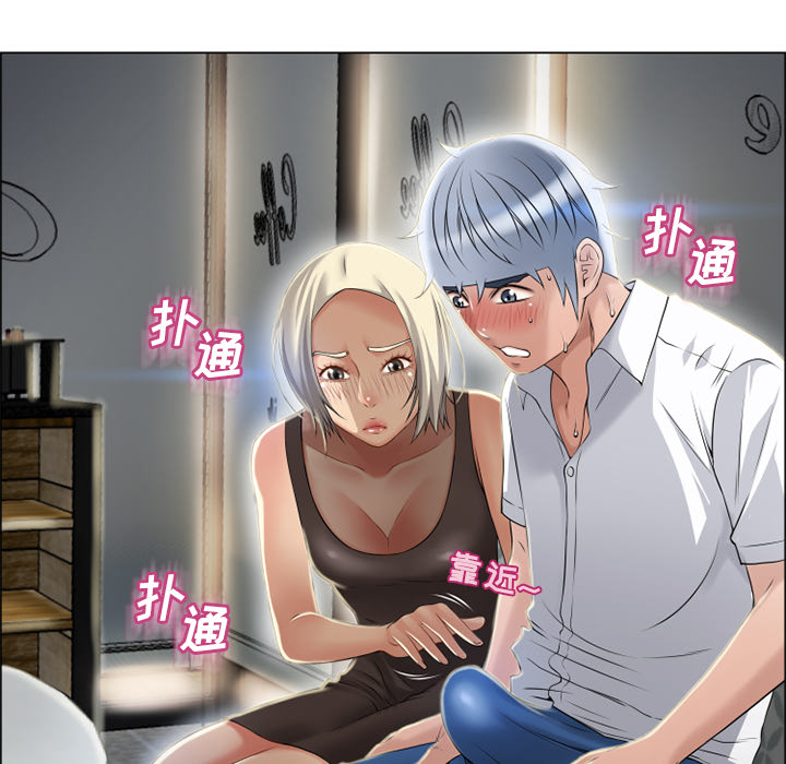 [韩国漫画] 湿乐园 爱情,熟女人妻,巨乳大奶#[93P]-78