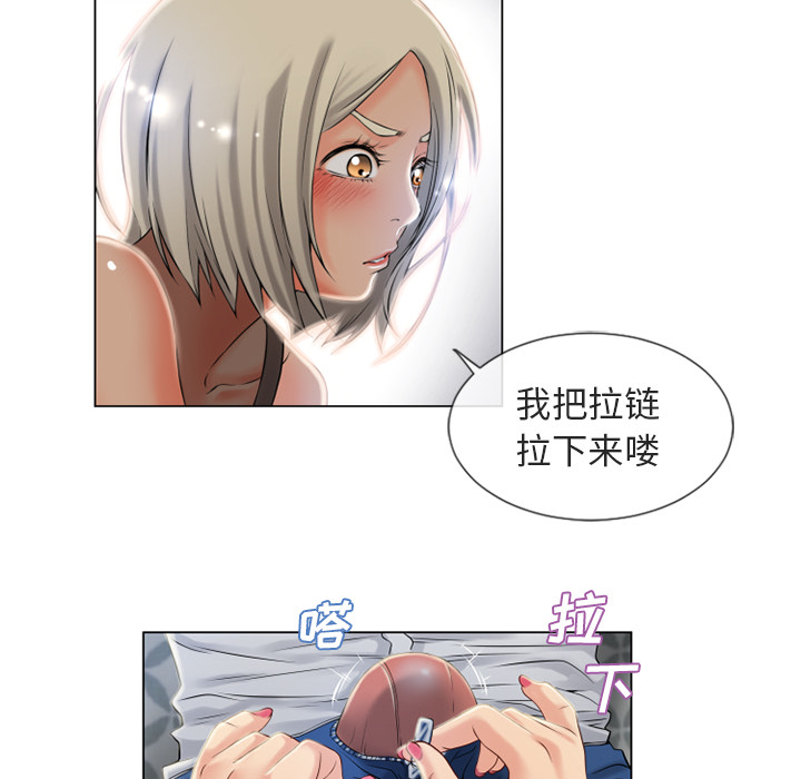 [韩国漫画] 湿乐园 爱情,熟女人妻,巨乳大奶#[93P]-87