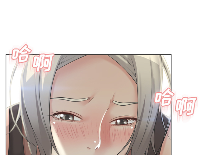 [韩国漫画] 湿乐园 爱情,熟女人妻,巨乳大奶#[106P]-1