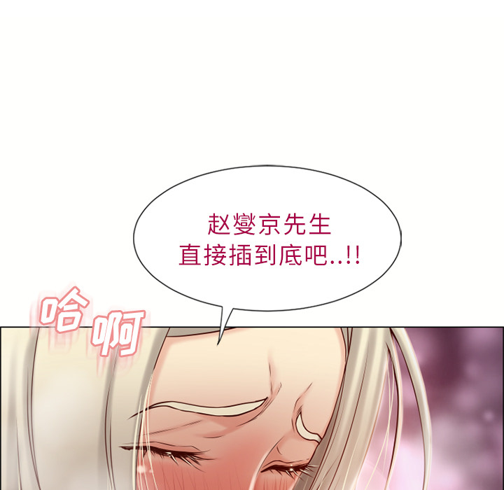 [韩国漫画] 湿乐园 爱情,熟女人妻,巨乳大奶#[106P]-101