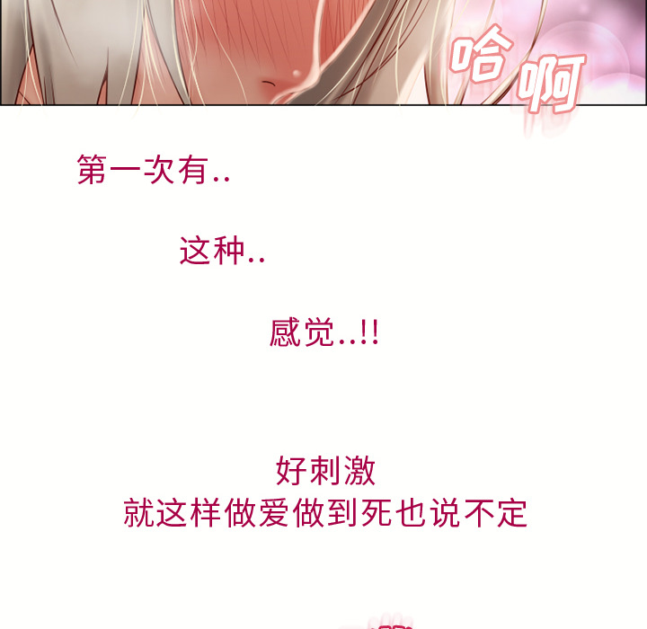 [韩国漫画] 湿乐园 爱情,熟女人妻,巨乳大奶#[106P]-102