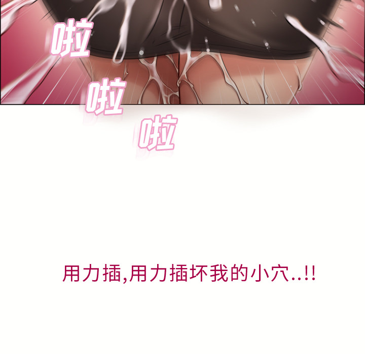 [韩国漫画] 湿乐园 爱情,熟女人妻,巨乳大奶#[106P]-104