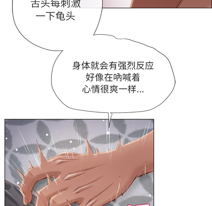 [韩国漫画] 湿乐园 爱情,熟女人妻,巨乳大奶#[106P]-16
