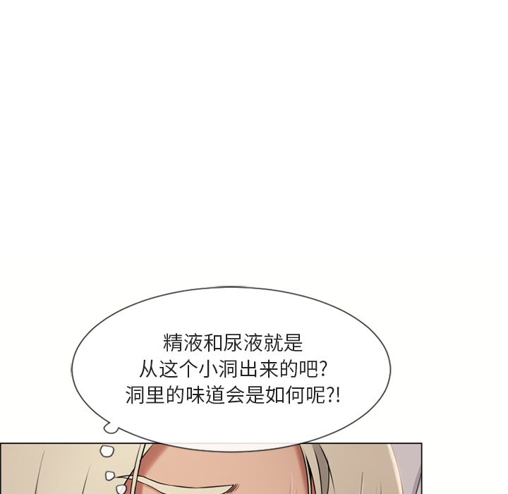 [韩国漫画] 湿乐园 爱情,熟女人妻,巨乳大奶#[106P]-19