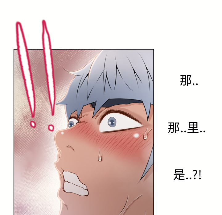 [韩国漫画] 湿乐园 爱情,熟女人妻,巨乳大奶#[106P]-21