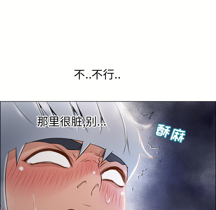 [韩国漫画] 湿乐园 爱情,熟女人妻,巨乳大奶#[106P]-23