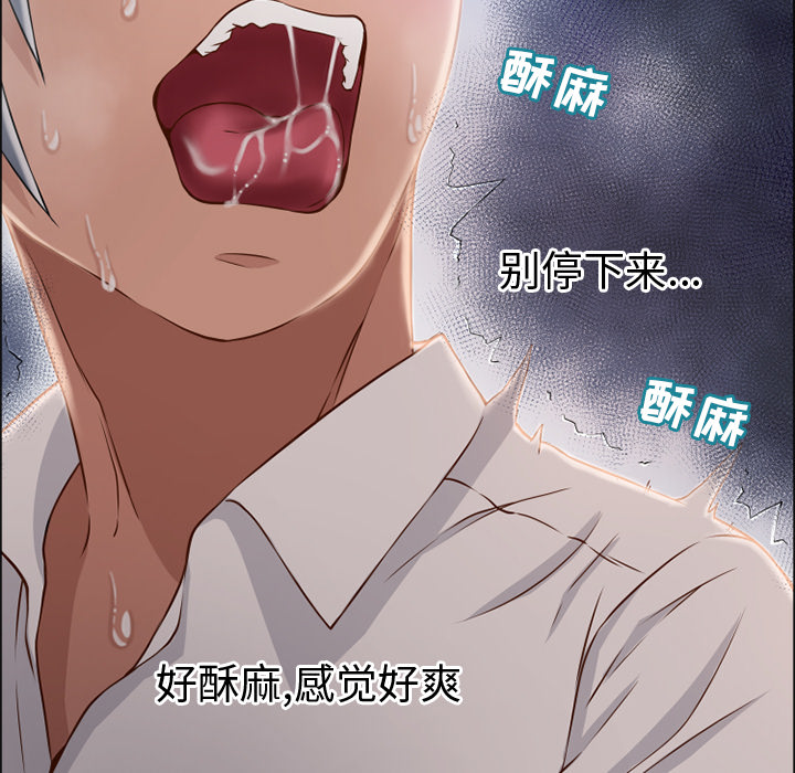 [韩国漫画] 湿乐园 爱情,熟女人妻,巨乳大奶#[106P]-24