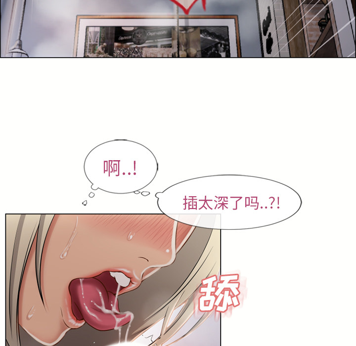 [韩国漫画] 湿乐园 爱情,熟女人妻,巨乳大奶#[106P]-26