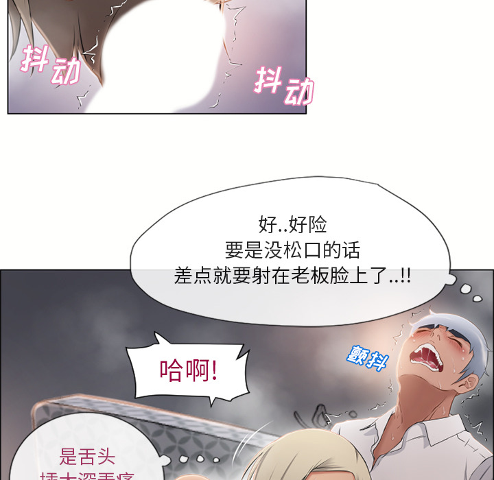 [韩国漫画] 湿乐园 爱情,熟女人妻,巨乳大奶#[106P]-27