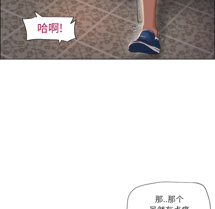 [韩国漫画] 湿乐园 爱情,熟女人妻,巨乳大奶#[106P]-29