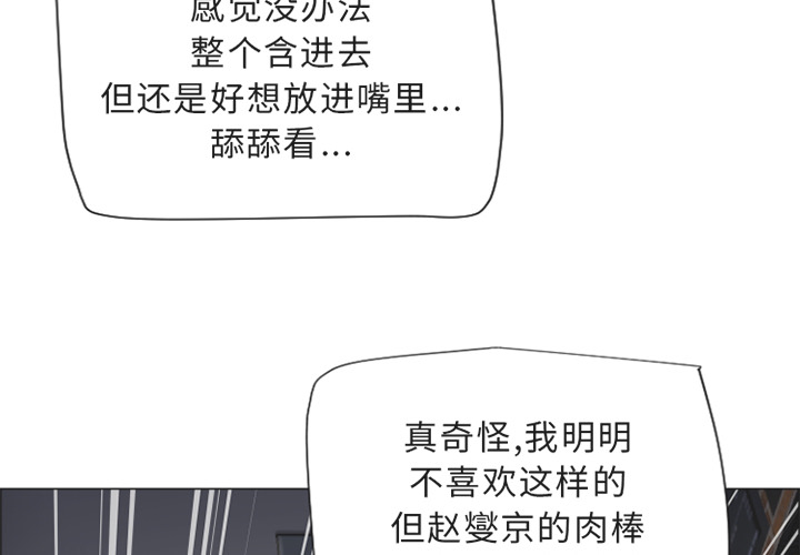[韩国漫画] 湿乐园 爱情,熟女人妻,巨乳大奶#[106P]-3