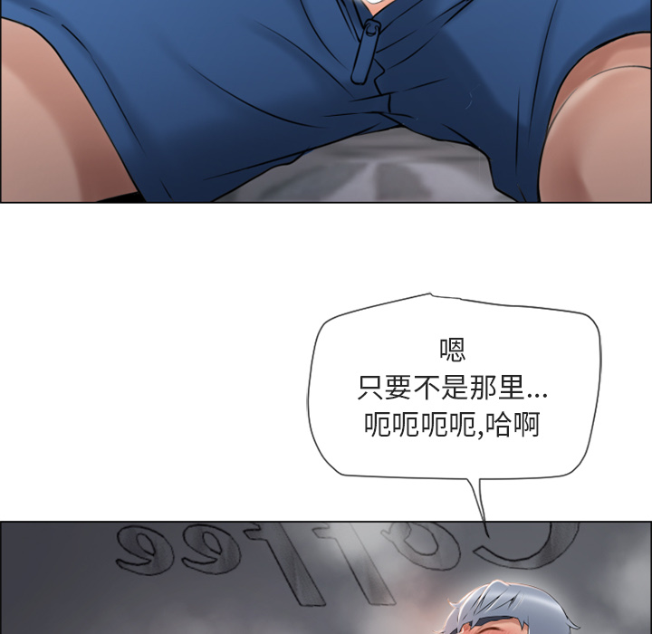 [韩国漫画] 湿乐园 爱情,熟女人妻,巨乳大奶#[106P]-33