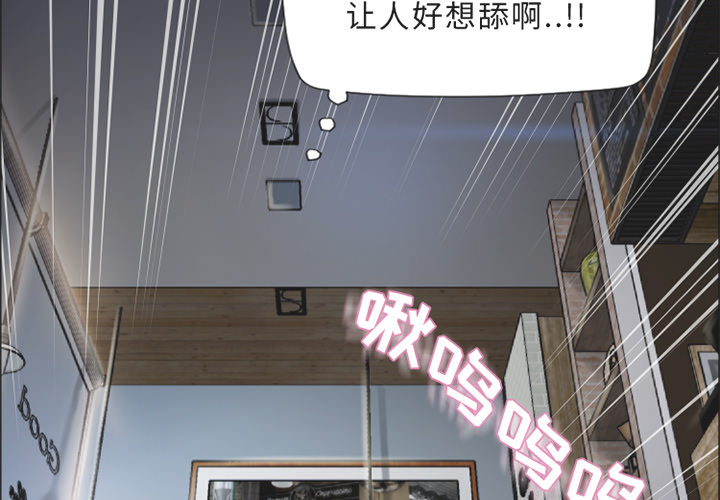 [韩国漫画] 湿乐园 爱情,熟女人妻,巨乳大奶#[106P]-4