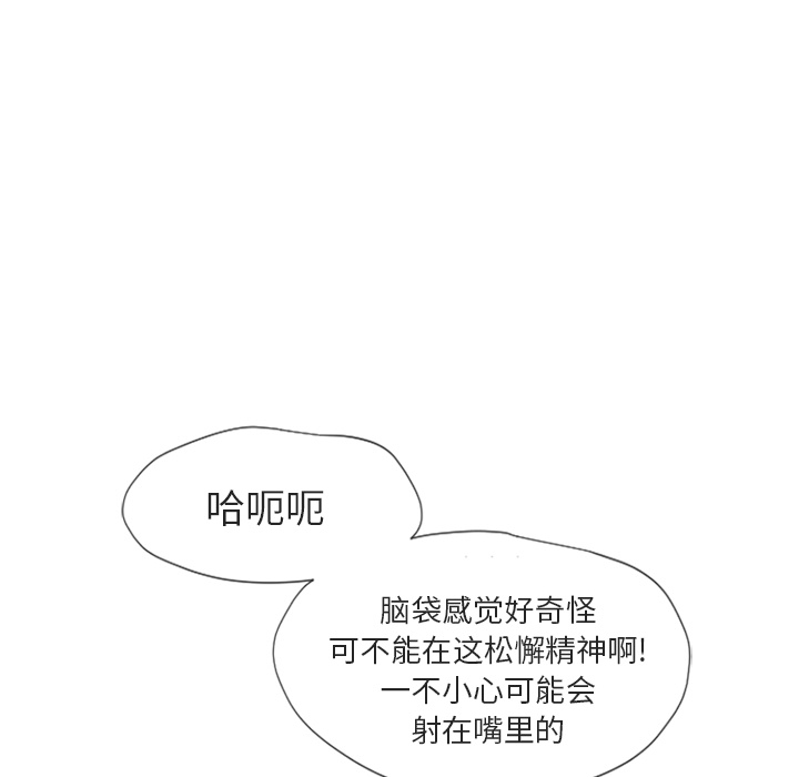 [韩国漫画] 湿乐园 爱情,熟女人妻,巨乳大奶#[106P]-40