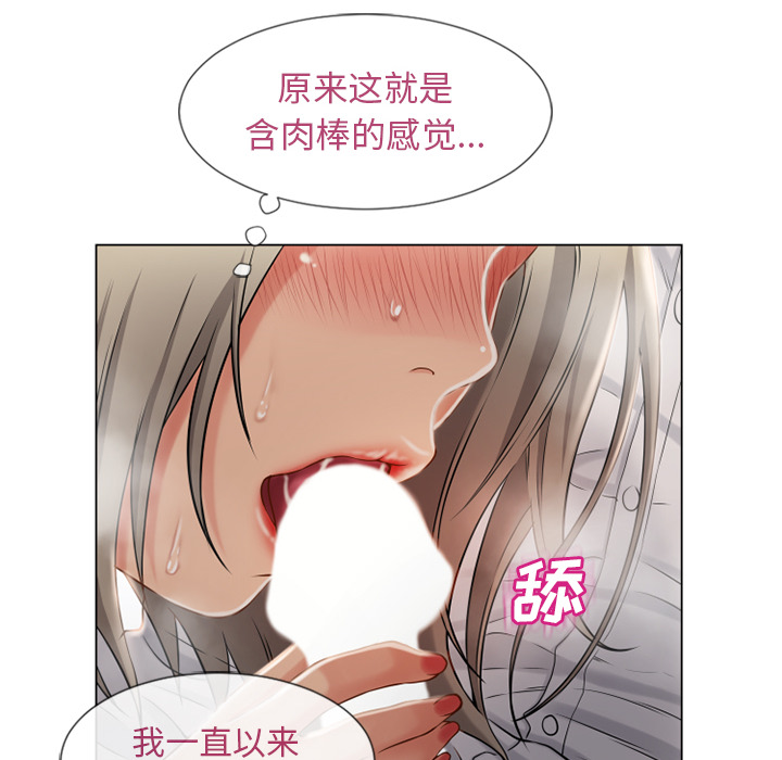 [韩国漫画] 湿乐园 爱情,熟女人妻,巨乳大奶#[106P]-42
