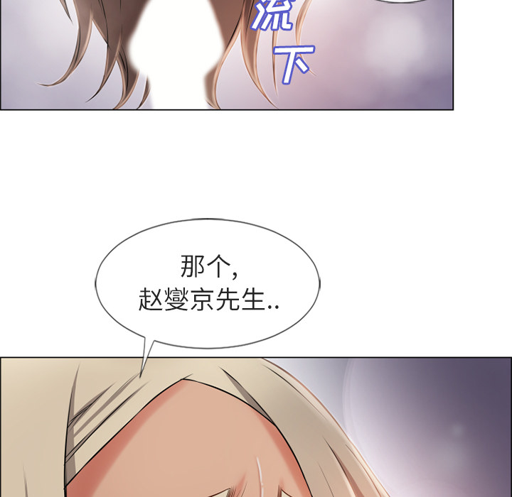 [韩国漫画] 湿乐园 爱情,熟女人妻,巨乳大奶#[106P]-44