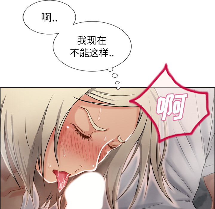 [韩国漫画] 湿乐园 爱情,熟女人妻,巨乳大奶#[106P]-56
