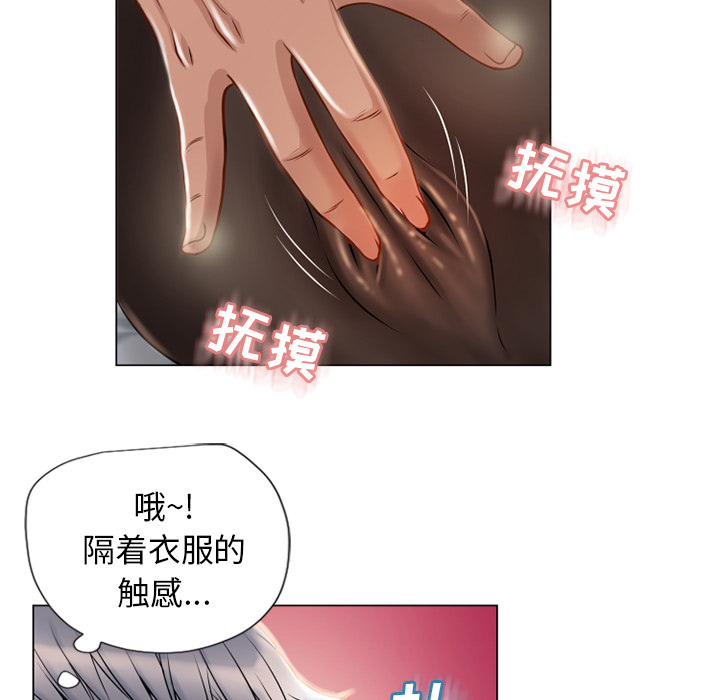 [韩国漫画] 湿乐园 爱情,熟女人妻,巨乳大奶#[106P]-58
