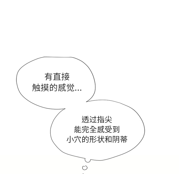 [韩国漫画] 湿乐园 爱情,熟女人妻,巨乳大奶#[106P]-60