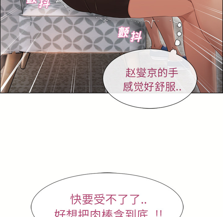 [韩国漫画] 湿乐园 爱情,熟女人妻,巨乳大奶#[106P]-67
