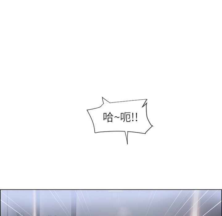 [韩国漫画] 湿乐园 爱情,熟女人妻,巨乳大奶#[106P]-7