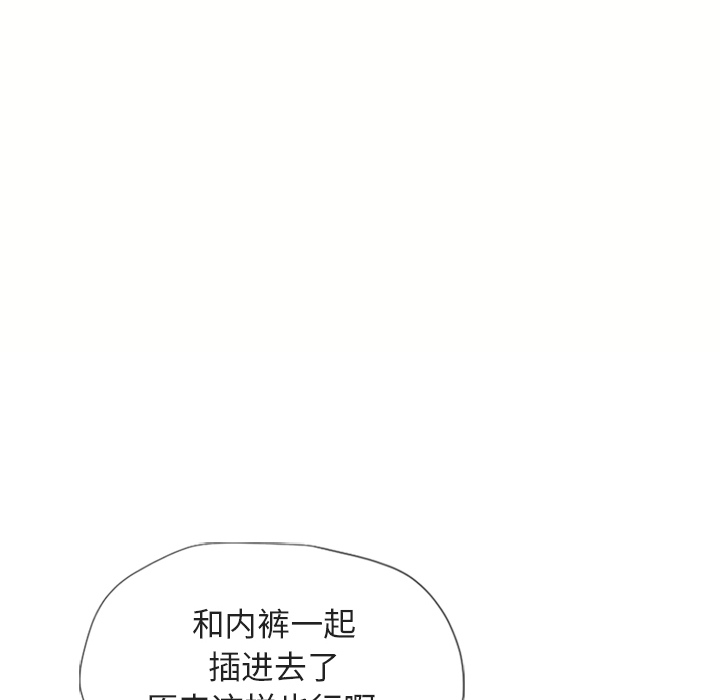 [韩国漫画] 湿乐园 爱情,熟女人妻,巨乳大奶#[106P]-70