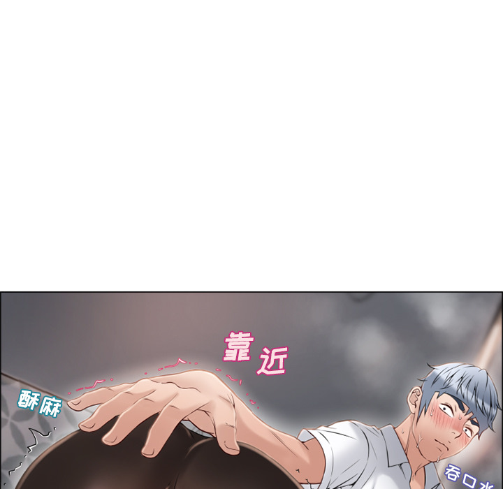 [韩国漫画] 湿乐园 爱情,熟女人妻,巨乳大奶#[106P]-88