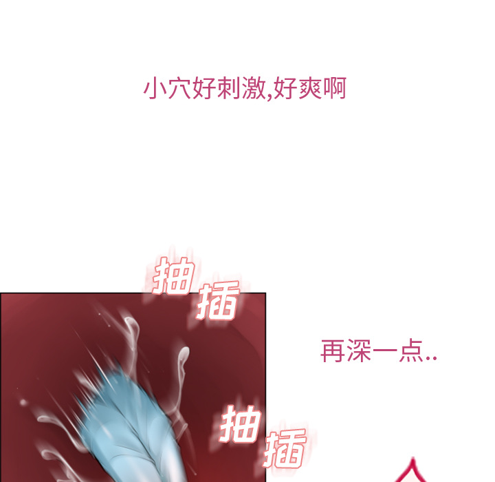 [韩国漫画] 湿乐园 爱情,熟女人妻,巨乳大奶#[106P]-93