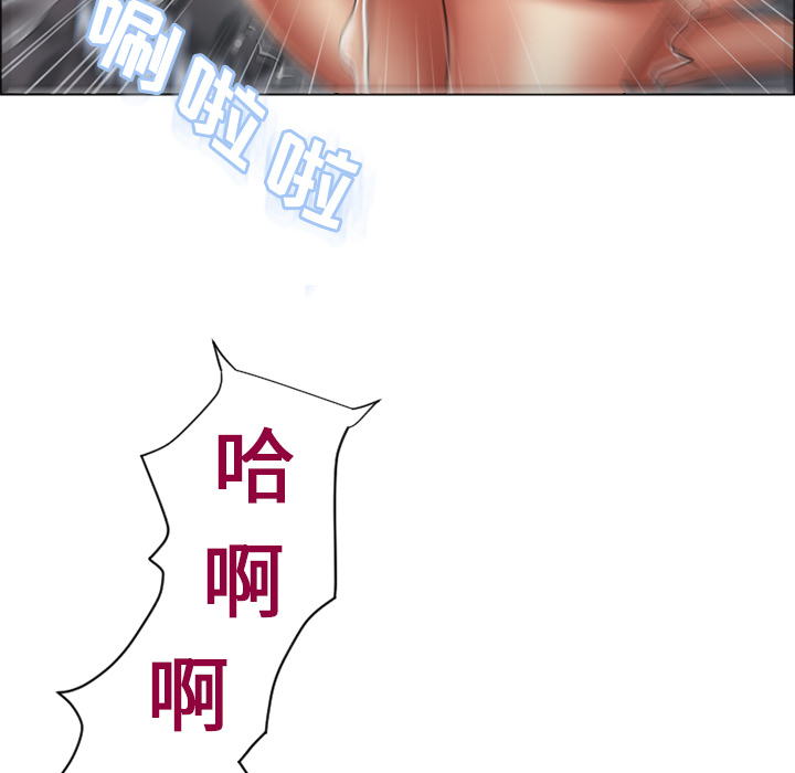 [韩国漫画] 湿乐园 爱情,熟女人妻,巨乳大奶#[106P]-98