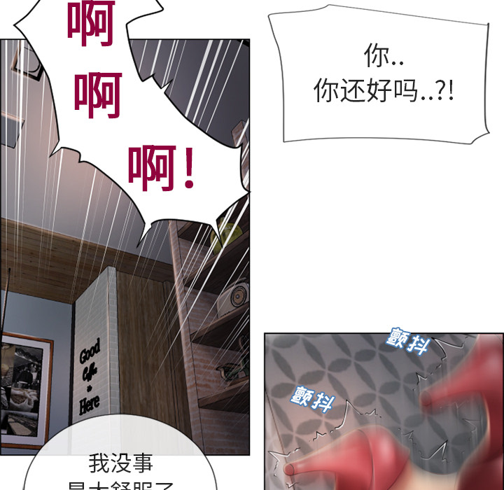 [韩国漫画] 湿乐园 爱情,熟女人妻,巨乳大奶#[106P]-99