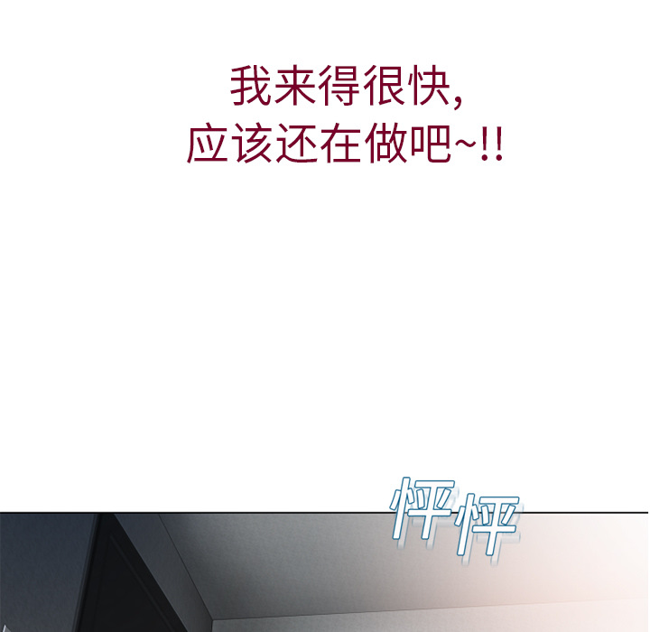 [韩国漫画] 湿乐园 爱情,熟女人妻,巨乳大奶#[90P]-13