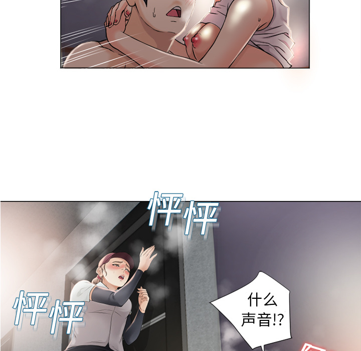 [韩国漫画] 湿乐园 爱情,熟女人妻,巨乳大奶#[90P]-17