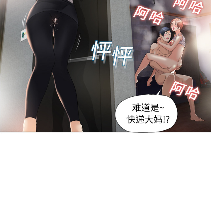 [韩国漫画] 湿乐园 爱情,熟女人妻,巨乳大奶#[90P]-18