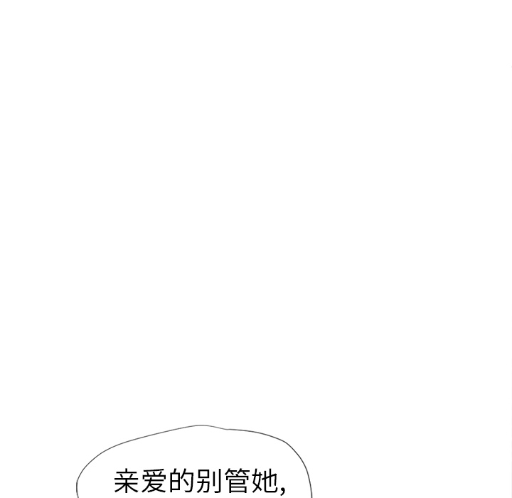 [韩国漫画] 湿乐园 爱情,熟女人妻,巨乳大奶#[90P]-20