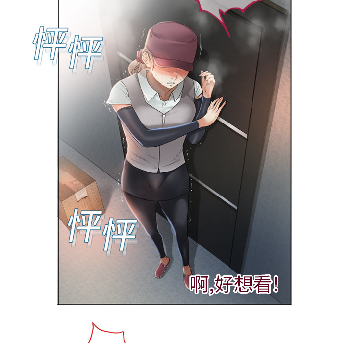 [韩国漫画] 湿乐园 爱情,熟女人妻,巨乳大奶#[90P]-29