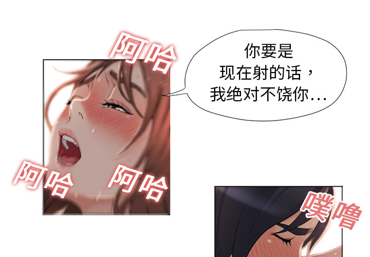 [韩国漫画] 湿乐园 爱情,熟女人妻,巨乳大奶#[90P]-3