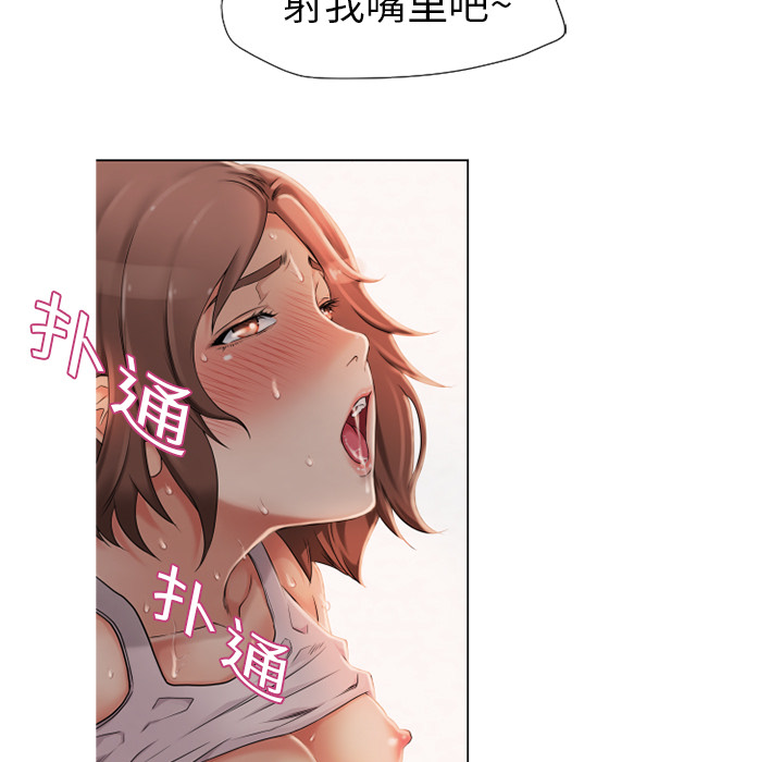 [韩国漫画] 湿乐园 爱情,熟女人妻,巨乳大奶#[90P]-39