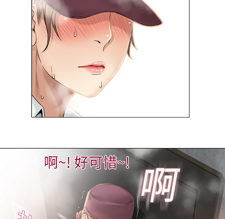 [韩国漫画] 湿乐园 爱情,熟女人妻,巨乳大奶#[90P]-45