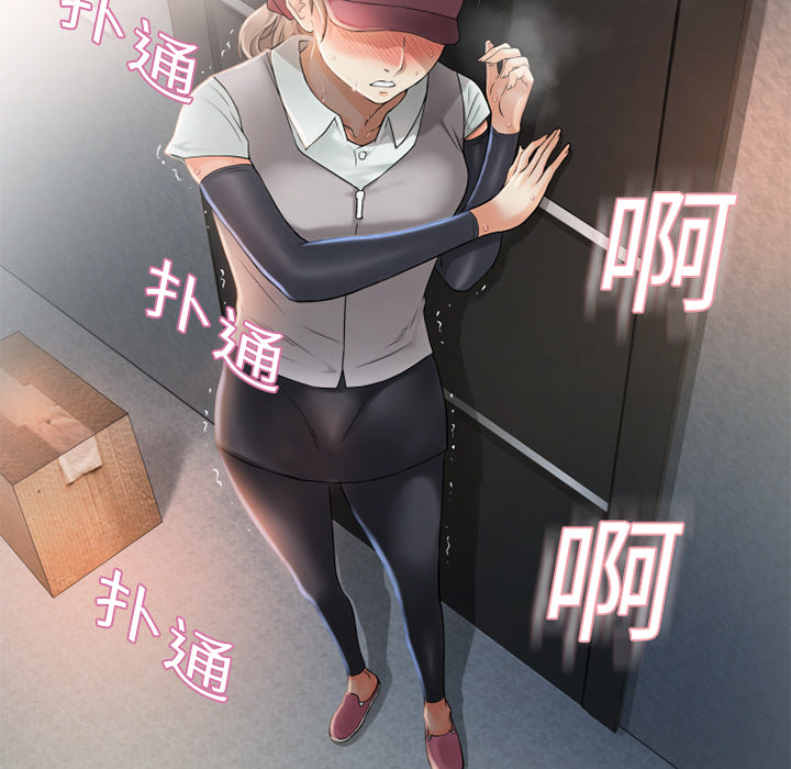[韩国漫画] 湿乐园 爱情,熟女人妻,巨乳大奶#[90P]-46