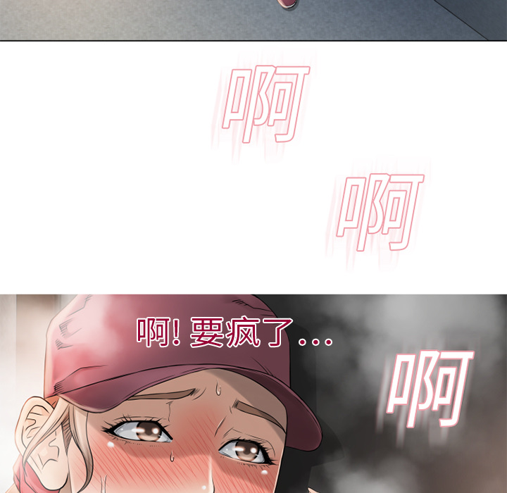 [韩国漫画] 湿乐园 爱情,熟女人妻,巨乳大奶#[90P]-47