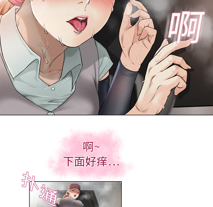 [韩国漫画] 湿乐园 爱情,熟女人妻,巨乳大奶#[90P]-48