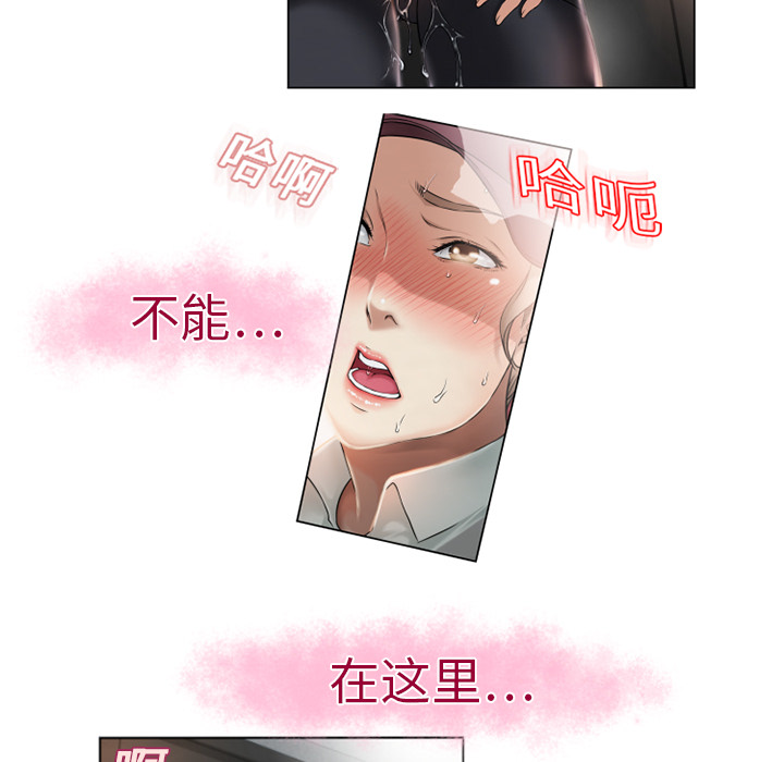 [韩国漫画] 湿乐园 爱情,熟女人妻,巨乳大奶#[90P]-50