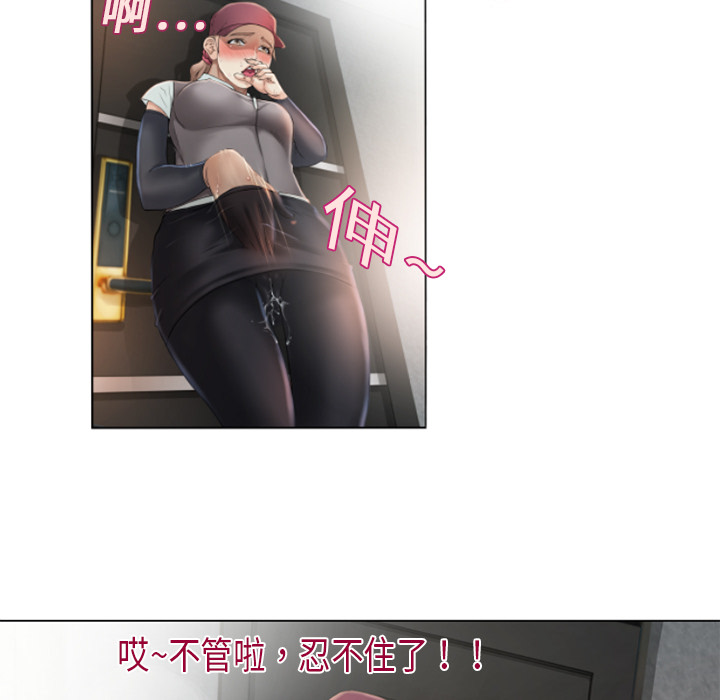 [韩国漫画] 湿乐园 爱情,熟女人妻,巨乳大奶#[90P]-51