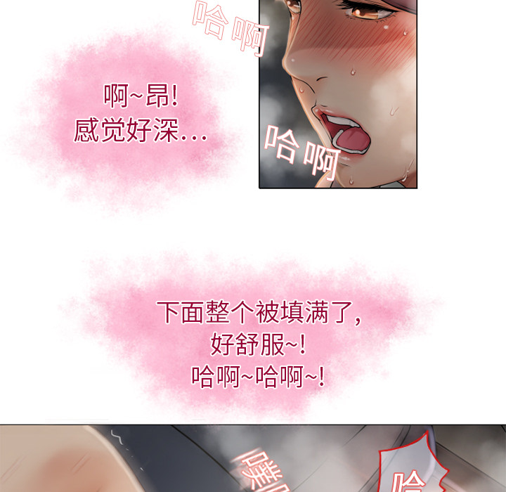 [韩国漫画] 湿乐园 爱情,熟女人妻,巨乳大奶#[90P]-77