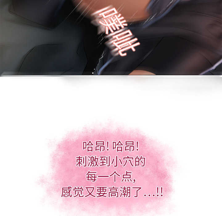 [韩国漫画] 湿乐园 爱情,熟女人妻,巨乳大奶#[90P]-79