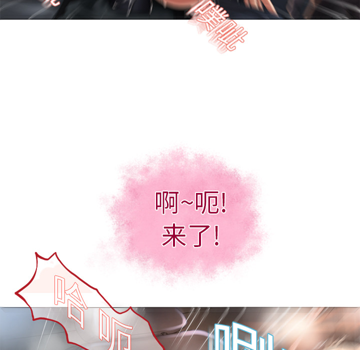 [韩国漫画] 湿乐园 爱情,熟女人妻,巨乳大奶#[90P]-81